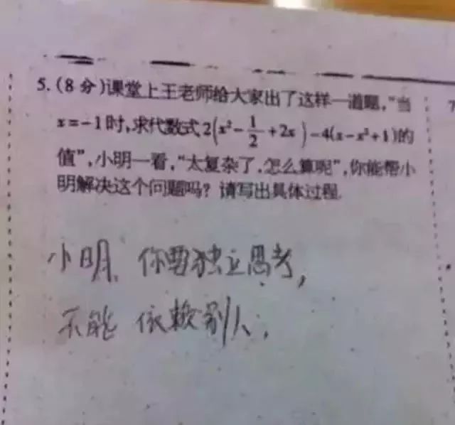 小学生造句:多少的化妆品,妈妈才变的漂亮