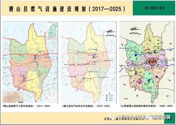 稷山2018年城乡"燃气下乡入户"规划,看看有你村吗