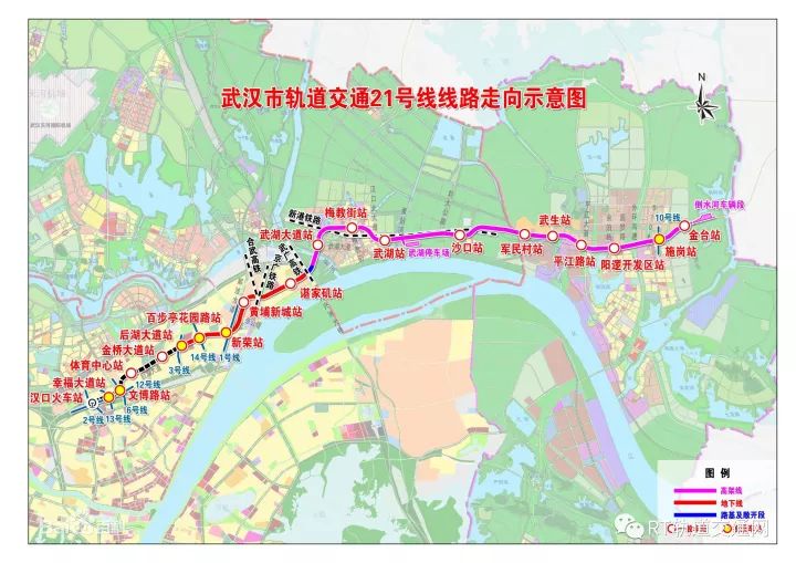 武汉轨道交通21号线