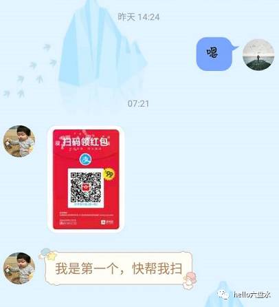 微信扫码关屏是什么原理_微信扫码图片(3)