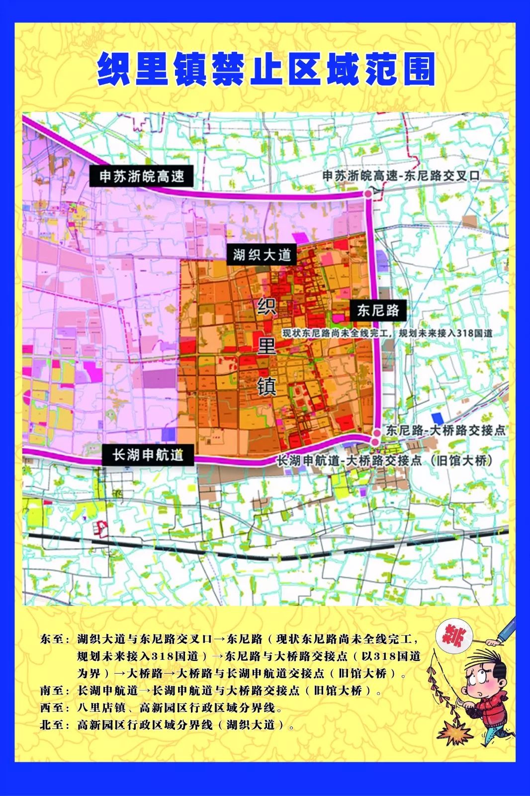 织里镇人口_织里镇地图