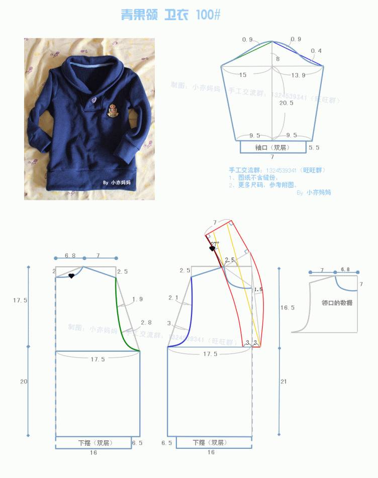 儿童风衣裁剪图_儿童风衣外套裁剪图