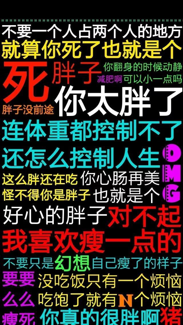 绿瘦:激励100万人的减肥壁纸,用了至少瘦10斤!