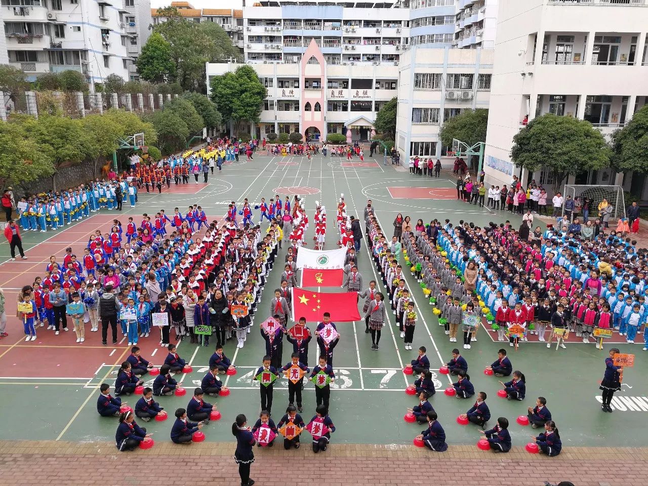 桂林市阳光学校第十八届校运会圆满落幕