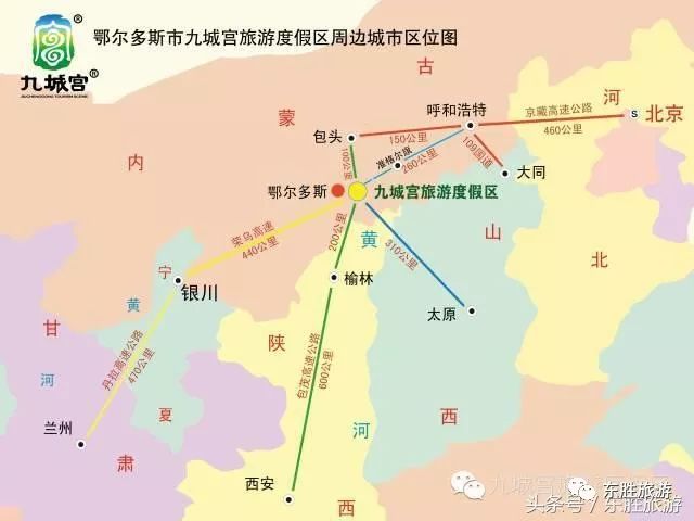 不再猫冬畅游九城宫旅游度假区体验激情梦幻冰雪世界