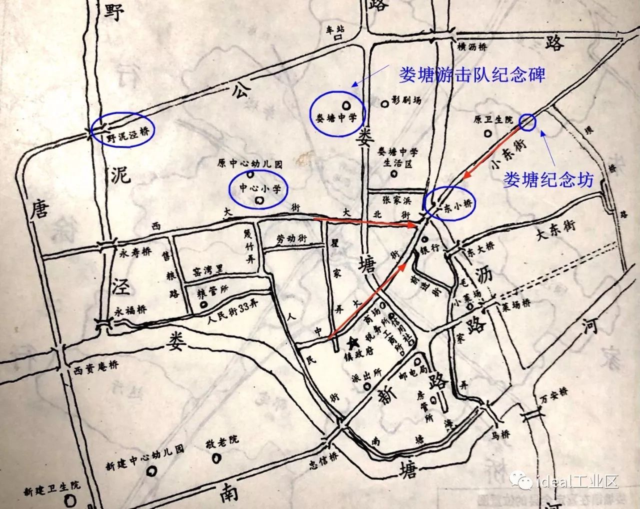 1990年娄塘集镇街道,主要公共建设示意图