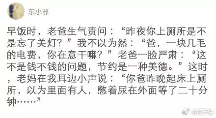 姓杨的人口_中华望族,忠勇 智慧 杨家人才为什么那么多 杨氏企业家为什么那么