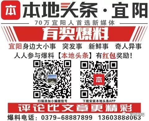 宜阳最新人口_宜阳最新规划图