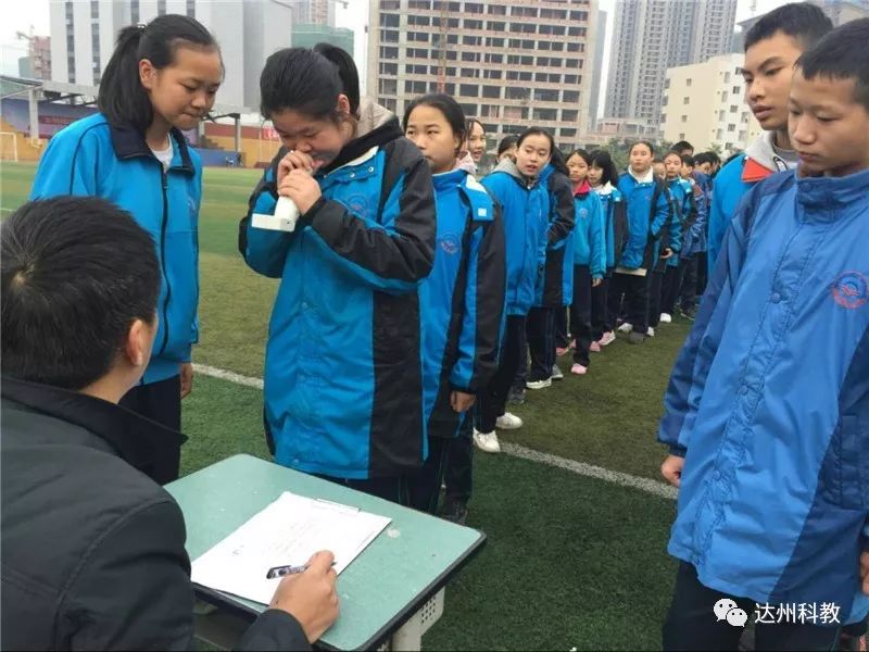 近来,通川区第八中学体育组教师和班主任一起进行了为期三天的学生