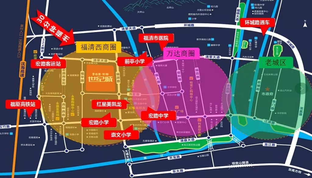 碧桂园华榕·世纪城雄踞福政路,清荣大道主轴,坐拥福清西区核心地段