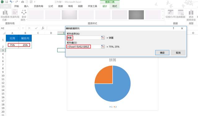 get这个制图技巧让你做出精美的占比图