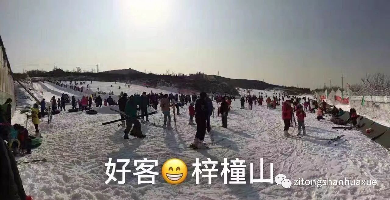 蓝天下学道上自由驰骋 2017年12月15日 就是今天 梓橦山滑雪场开业啦!