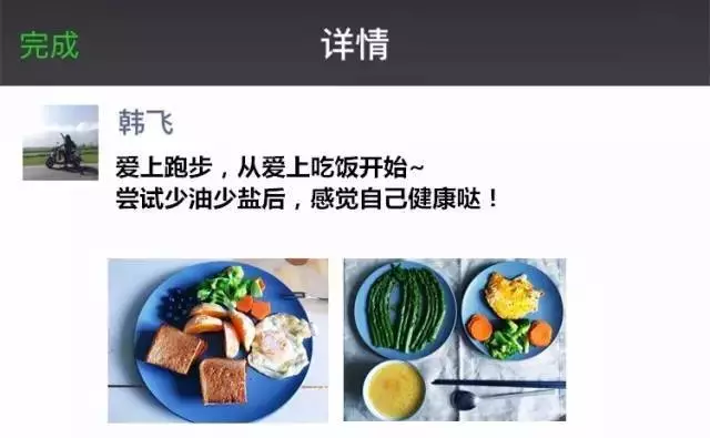 什么语什么加的成语_成语故事图片(2)