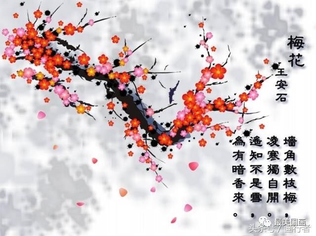 水墨画写意梅花画法图文详解,中国画画梅花作品图片