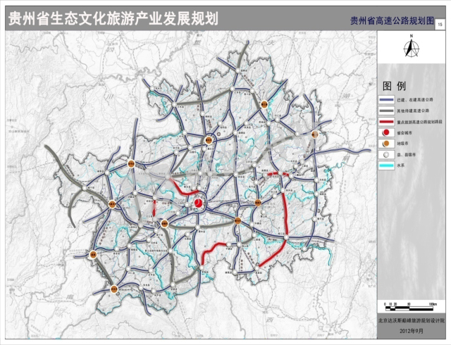 旅游 正文  大力实施"六横七纵八联"高速公路网规划,以县县通高速为