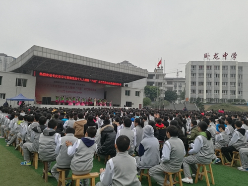 互动式演出反响浓 "六进"文艺宣传活动走进永川区卧龙中学