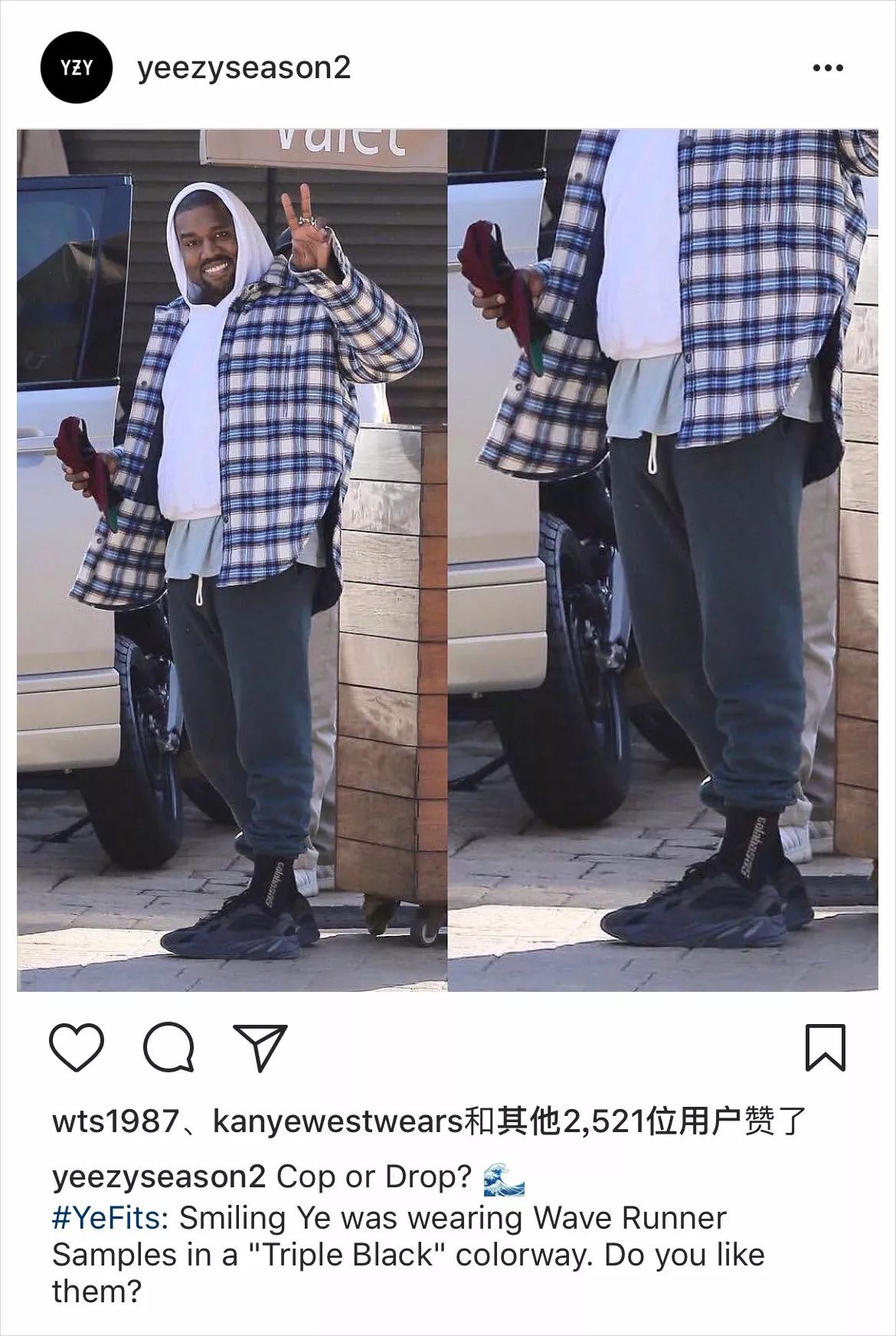 instagram yeezyseason2