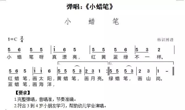 元日简谱音频_元日古诗图片