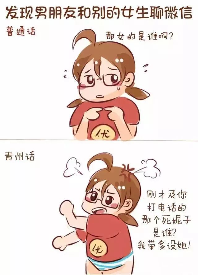 和情人口了_人口普查