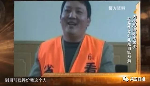 中国最大毒枭突然走红了：当年他们用鸦片害我们，现在我用冰毒打开外国大门 - 45