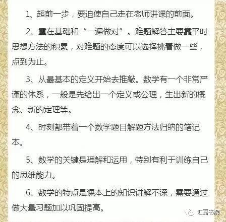 无忧无虑中学英语网