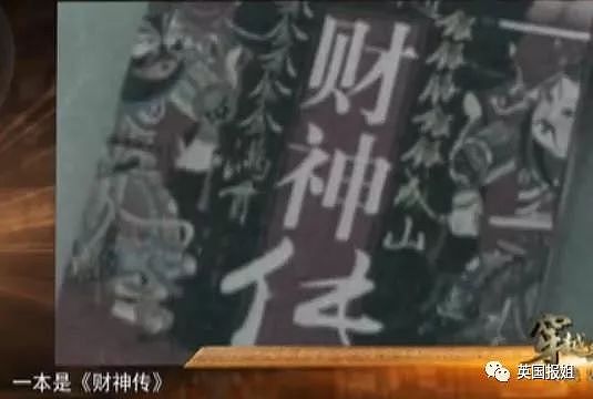 中国最大毒枭突然走红了：当年他们用鸦片害我们，现在我用冰毒打开外国大门 - 51