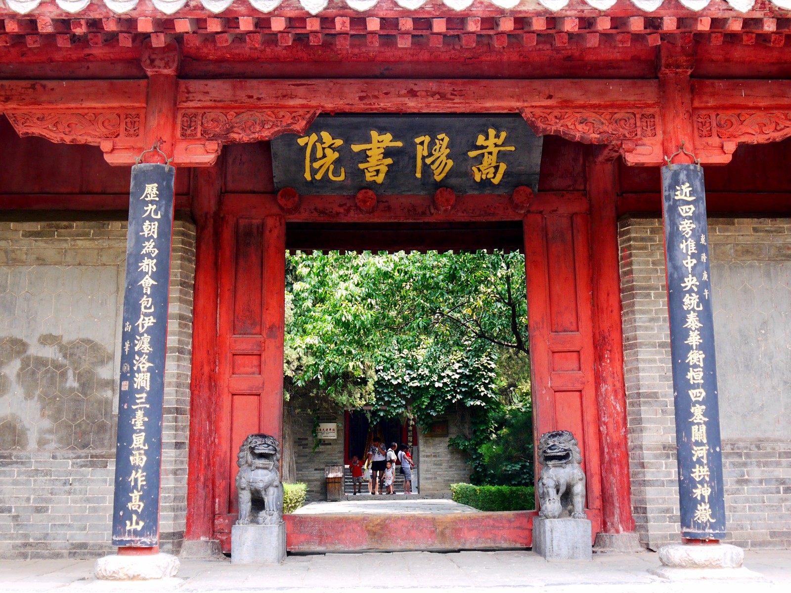 中国古代4大书院之首的"岳麓书院"，原来长这样