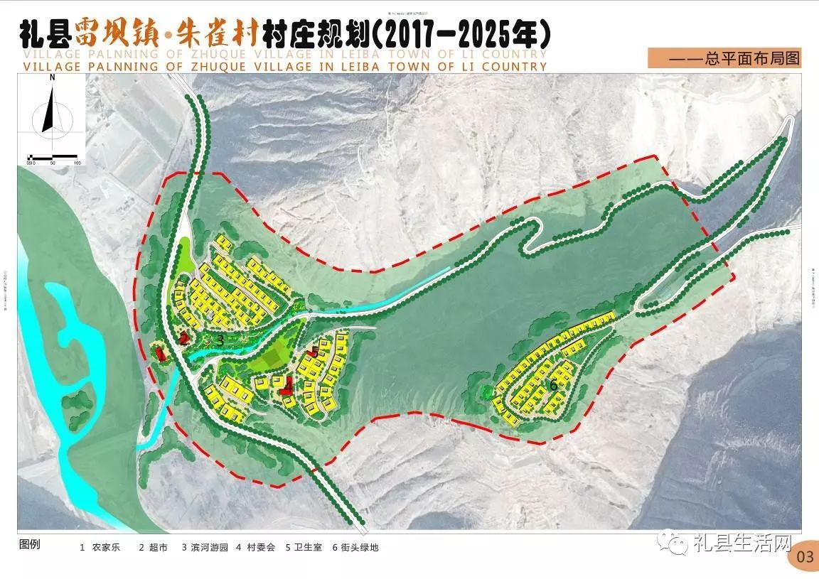 礼县滩平人口_礼县滩坪镇九年制学校(3)