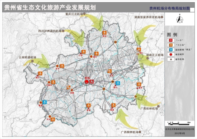 巅峰之作 | 以工匠精神打磨贵州生态文化旅游发展