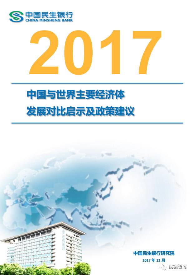 中国财政赤字占gdp_阿根廷财政部：2019年财政赤字占GDP目标为1.3%,此前为2.2%(2)