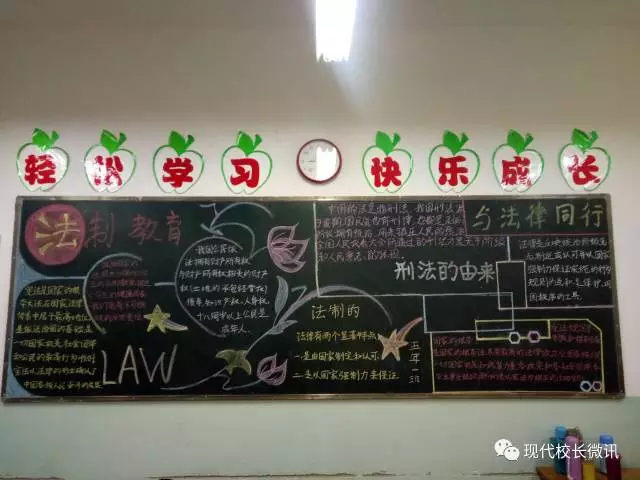 此外,学校还组织全体教师深入学习《教育法《义务教育法《未