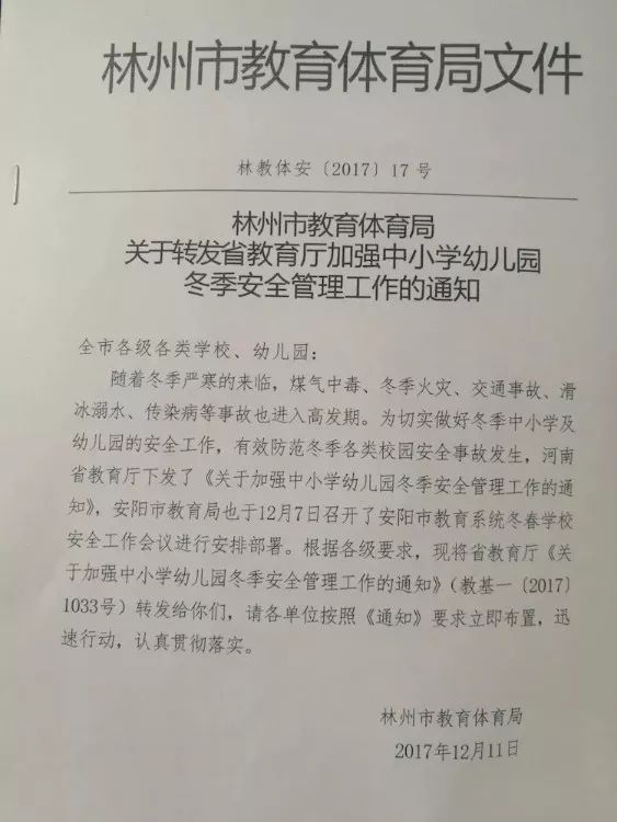 派出所 人口管理总结_派出所年终总结背景图