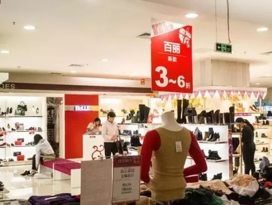 永旺内衣店_内衣店