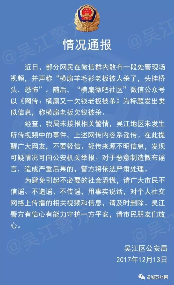 丰士镇人口_人口普查