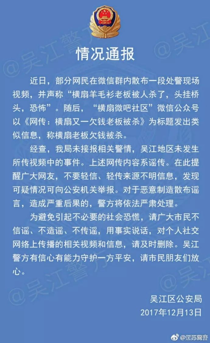 丰士镇人口_人口普查