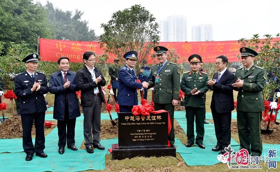 中越海警首届青年警官交流活动在广西南宁举行