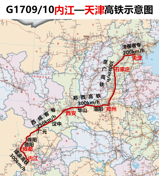 正文  发现跟我们内江人关系最大的就是: 从重庆北站始发到终点站天津