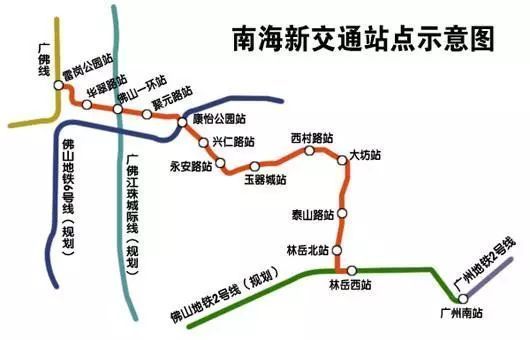 佛山地铁全攻略来了广佛同城绝不是一句空话