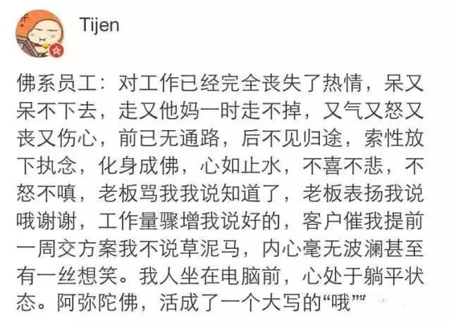 秃了以后,第一批90后已经出家了! 佛系 生活是