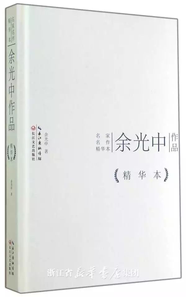 脍炙人口的意思和造句_珠联璧合的意思和造句(3)