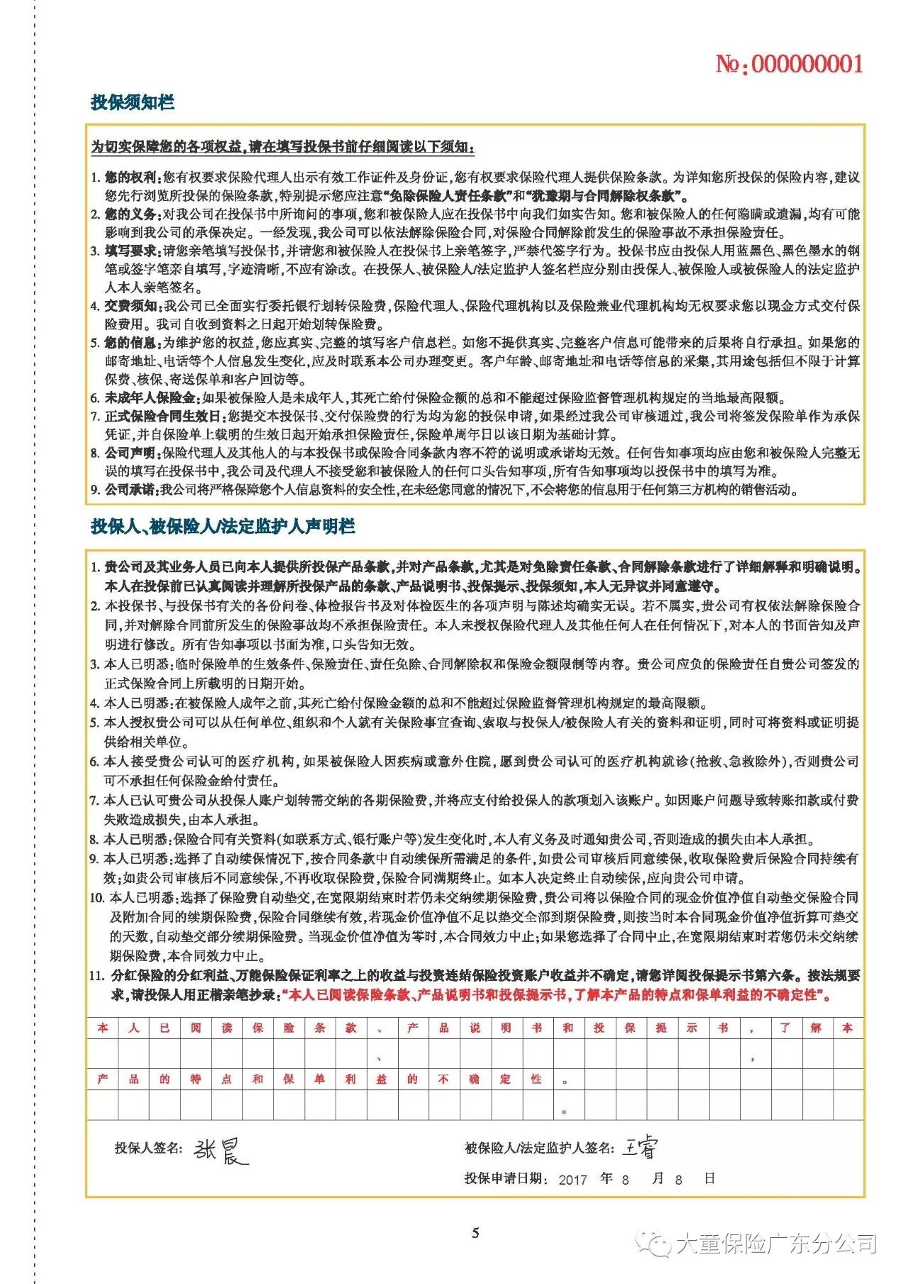 务姓人口_人口普查