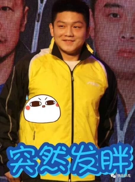 这是我见过的乒乓球场上最灵活的胖子,不是刘国梁!