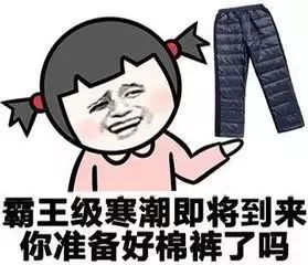 气温才6℃?广西此番入冬能否逆袭成功?