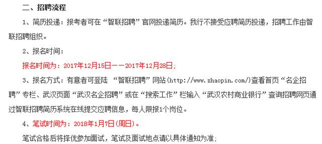 银行审计招聘_信息快于生活,人均56款APP,你每天刷手机超过4.7小时了吗(5)