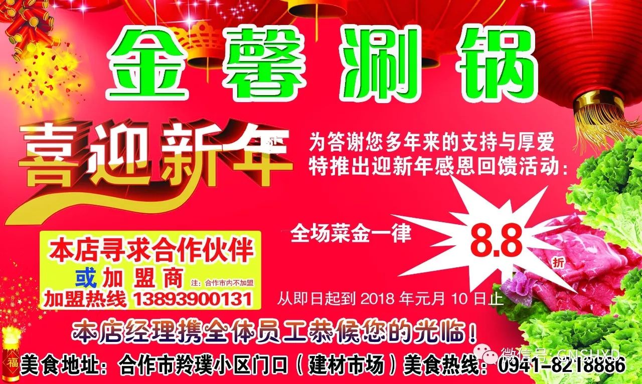 甘肃建投招聘_甘肃建投招贤纳才,向社会提供1100岗位(2)