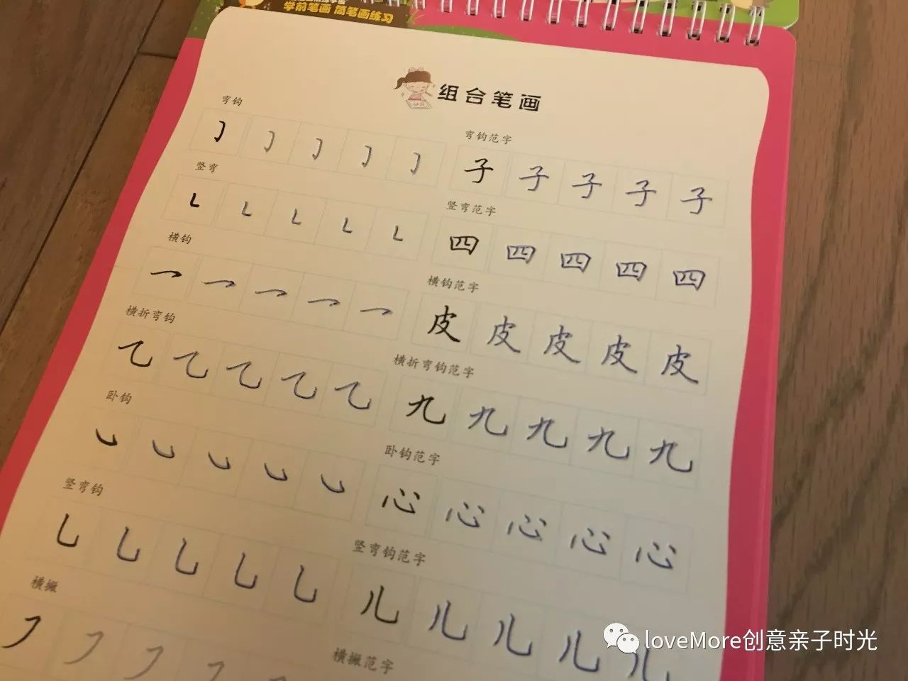 一套5本:包含字母,拼音,数字,汉字,简笔画,双面内容,涵盖学习面广,让