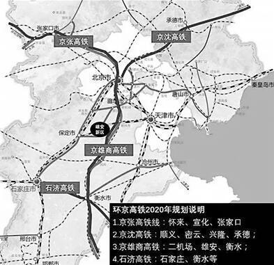 至商丘等多条高速铁路项目将在十三五期间建成或建设,为河北旅客