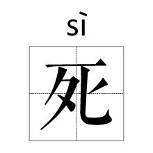 姜姓人口数量_姜姓微信头像图片