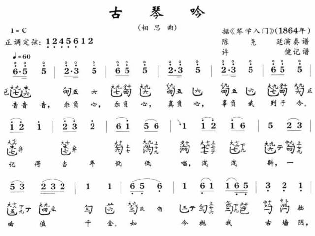 豆花之歌简谱数学_豆花之歌歌谱