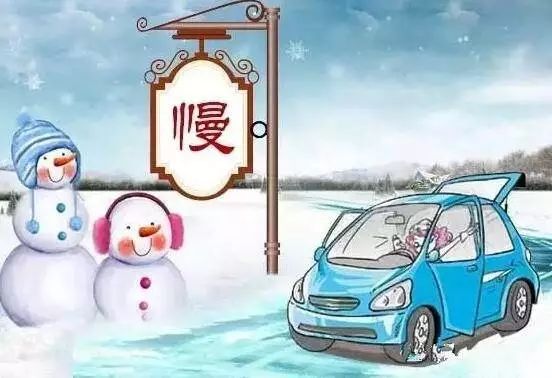 下雪了,除了加衣保暖,出行防滑外,还应该注意这些事